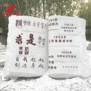 汉白玉书本雕塑毕业纪念品 石雕立体字广场摆件