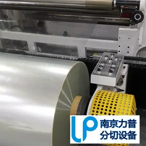 南京力普非PVC输液袋分切机