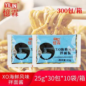 【广州忆霖】XO海鲜风味拌面酱25g*300包(整箱)粉面拌饭酱