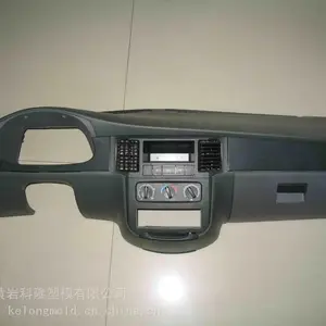 注射成型模 汽车仪表盘模具 汽车配件模具可定制加工