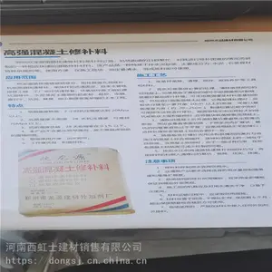 �ܿ� ·��ˮ������޲����� ��ǿ���������޲���_ ��ӭ��ѯ