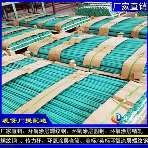 ��֬��ĩͿ��HRB500�ֽ��ͻ�ѧ��ʴ���� �����ᡢ��ȷ�Ӧ