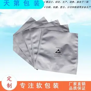 特大号铝箔袋 小批量定做工业用铝箔袋 天第定做铝箔袋 定制各种规格