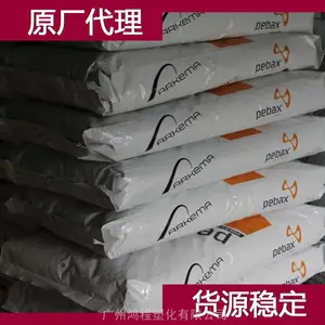 ���������� PA12 Rilsan GSMRO 2 ��������12���ϴ�����