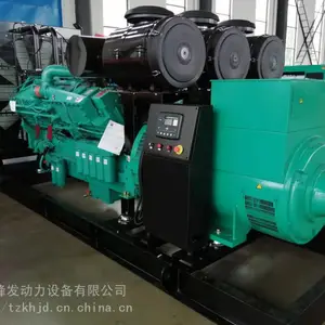 1000KW康明斯柴油发电机