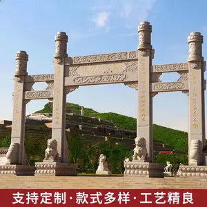 五门牌坊 石雕牌楼制作 青石石牌坊公司