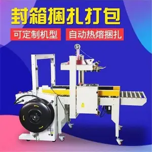 ȫ�Զ�������һ���װ�� �Ǳ߷���� ���ַ���ɶ���