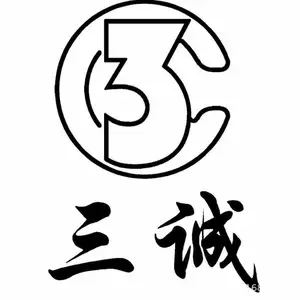 浙江三诚不锈钢有限公司