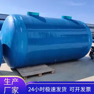 һ�廯��������ˮ�����豸����ʽ �����ֻ���� ���ڳ� Դͷֱ��