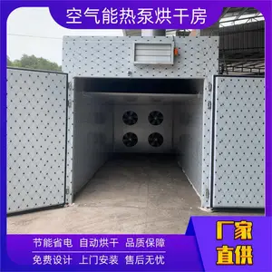 香肠烘干设备厂家 厂家直供