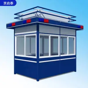 铝合金岗亭门卫室 户外成品值班亭 款式新颖 交货快
