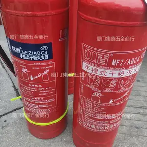 厦门同安翔安灭火器酒店手提干粉灭火器4KG5KG消防检查