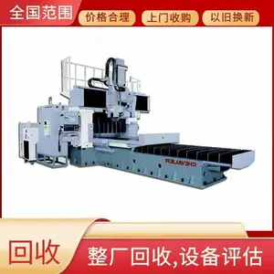 ������ն����ȶ͹����豸���ؼӹ�����ϳ���չ�