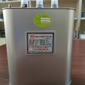 【汇之华正品】BGMJ0.45-40-3自愈式并联电力电容器