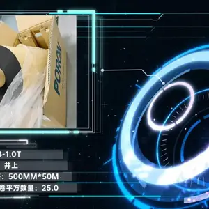 日本井上聚氨酯泡棉TR-24-1.0 mm厚度模切冲型-规格:500MM*50M