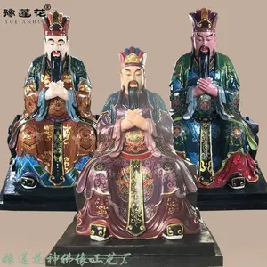 ***三官神像 天官紫薇大帝 地官清虚大帝 水官洞阴 上元中元下元 三清神像厂家