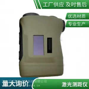 矿用防爆本安型激光测距仪数据存储,历史数据1000组