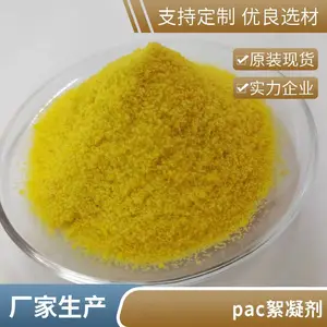 ����ۺ��Ȼ���PAC��ˮ������ˮ����ˮ�۷�ˮ����������֧�ֶ���