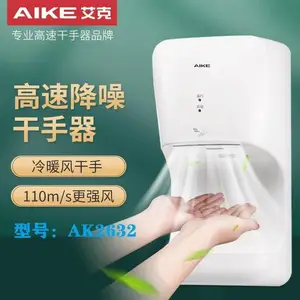 ����ȫ�Զ���Ӧ���ٸ��ֻ�AK2632���ٺ�����