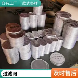 �Ӻ���ܶ�Ŀ���ӿ�����ֹ����� �����²���ֹ��ȫ