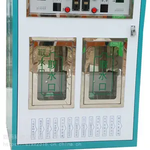 四两科技 4G智能物联网发泡售水机 小区农村医院学校工厂水站