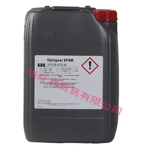 ��ʵ��VG68�����˳����� Castrol Optigear EP 68������ 20L