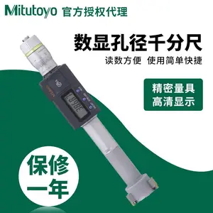 �ձ�����Mitutoyo����������צ�ھ�ǧ�ֳ�6-200mm���468-164_165