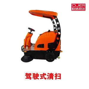 ŷ����� OJER ����ҵ�綯��ɨ��SV2 ��ʻʽɨ�ػ������� &1