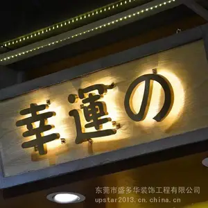 东莞市塘厦镇广告招牌制作安装
