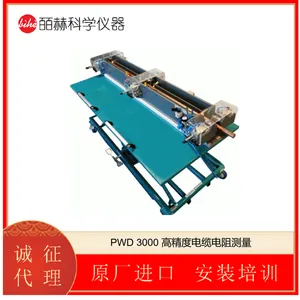 �¹�SCHUETZ MESSTECHNIK MAT2000T ���¹̶�װ��
