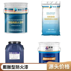 超薄型室内薄涂型厂房防火涂料钢结构防火涂料包工包料免费拿样广西
