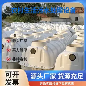 �������� ����������ʽ������Ӧ�� ������ˮ����װ��