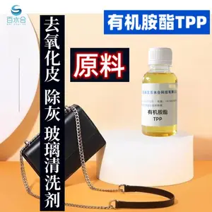 ����������ϴ�ڻ�ȥ����Ƥ��ĥ��ԭ���л�����TPP