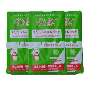 彩色透水砼罩面漆 地坪胶结料 高透抗压 高和品牌