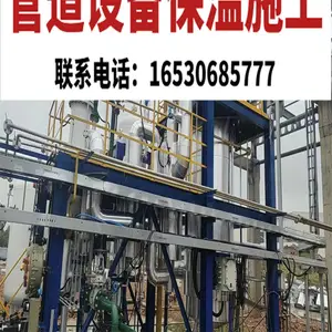 ����ǭ�� ����վ�ܵ�PIR���䱣�� �ܵ�����ʩ���淶��ע������ �ﺽ���¹���