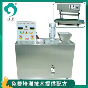 九彩中小型洗衣粉生产机器家庭办厂皂粉加工设备教技术