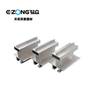 医院诊所诊室病房门 天花吊梁型材 医用门窗铝材 净化室洁净铝材