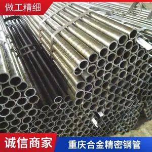 ���ҹ�Ӧ45#���ܹ� 25*7�����޷�� С�ھ����ֹܸ� ����Դ��е