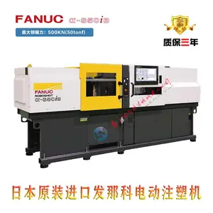 �ձ�ԭװ���ڷ��ǿ�ȫ�綯ע�ܻ� FANUC ROBOSHOT