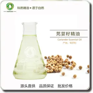 ܾݴ�Ѿ��� ��Ȼ������ԭ�� ܾ������ ����������� Coriander Oil