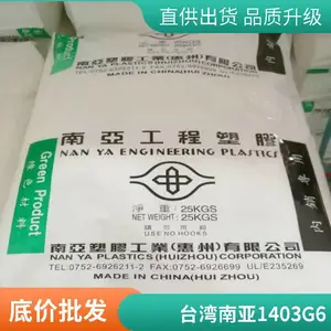 PBT ���� 1403G6 ��ǿ�� ��ȼ ���ȶ��� ����ѧ �����ƾ� ���õ���