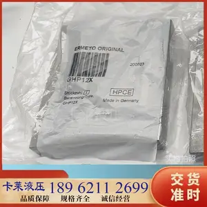 PARKER派克 卡套预装挡板GHP08X 预装工具用于EOMATEO-KARRYMAT设备