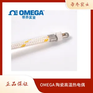 OMEGA 耐高温导线热电偶 线型 陶瓷绝缘层 k型热偶 XC-14-K XC-20-K