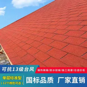 ���뵥�����������ȫ������ճľ�����ⷿ���ȷ�ˮ��