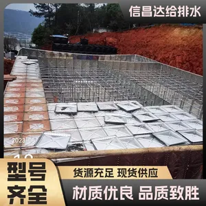���һ�廯�޸���վ ����װ��ʽ���׸�ˮ�豸