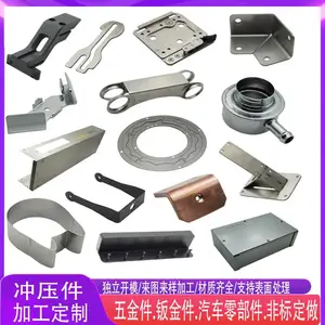 冲压件加工定做厚板材非标金属折弯冲压固定件定做电镀加工不锈钢