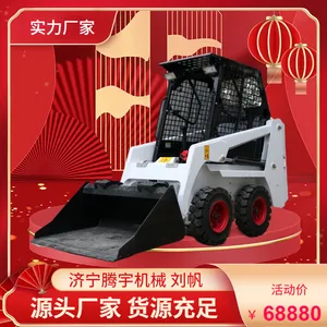 滑移装载机厂供应 80型座驾式轮胎式装载机 可以配抓木的滑移装载机
