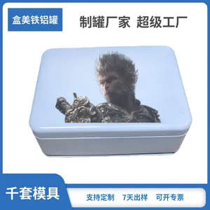 制罐厂半自动滚边直身拍底扣纸铁盒黑神话悟空贴纸马口铁缩颈罐子