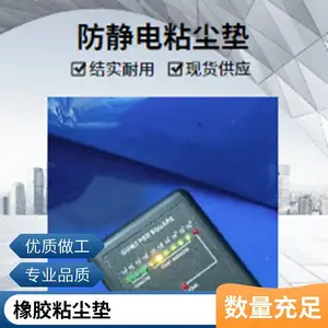 ��ɫ��ĥ����̨ ��ճ�������澲�罺Ƥ2mm������̨������
