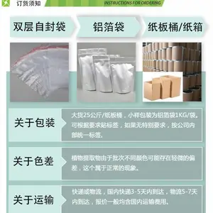 斯诺特生物 甘草粉 甘草浸膏粉 包邮 甘草提取物